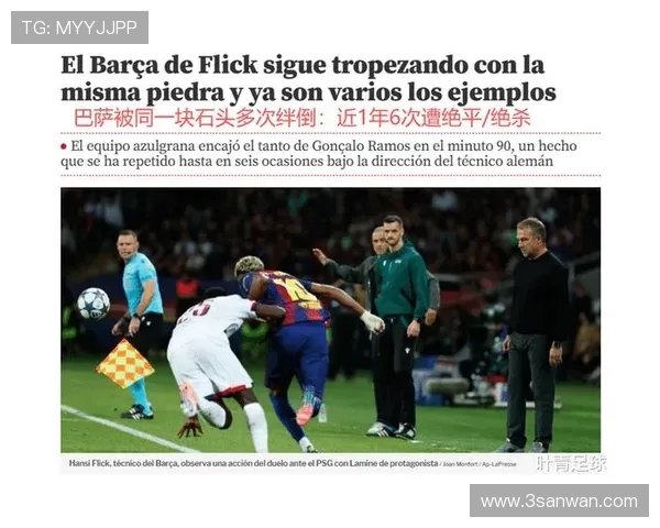 弗里克带领巴萨重返巅峰彻底走出被森保一下课的低谷